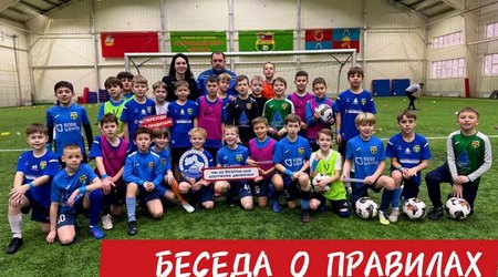 Сегодня в футбольном центре 