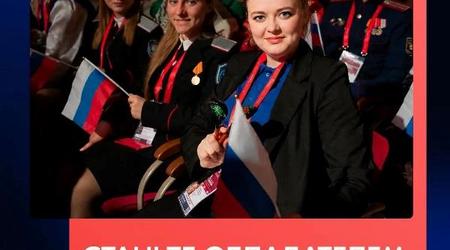Открыта регистрация на Национальную премию 