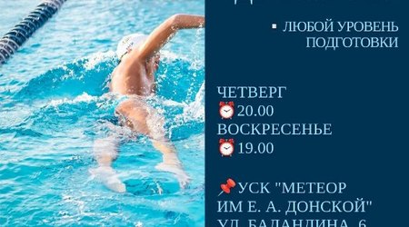 СШОР 
