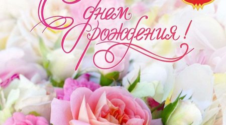 Сегодня свой день рождения отмечает инструктор-методист СШОР 