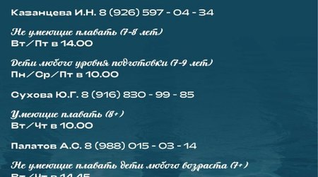 Приглашаем в ФОК 