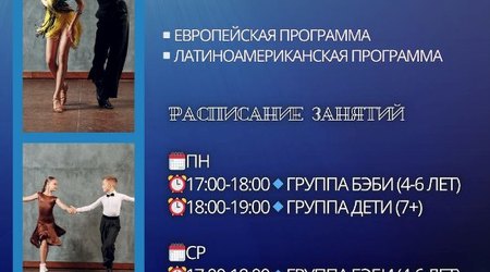 В УСК 