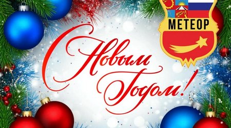 Уважаемые коллеги, тренеры,  дорогие юные спортсмены и их родители!