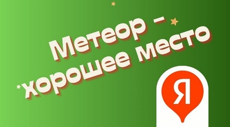 Проверено: 