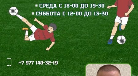 Приглашаем в спортивно-оздоровительные группы по футболу