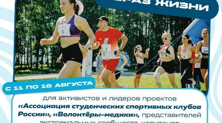 Приглашаем на форум 