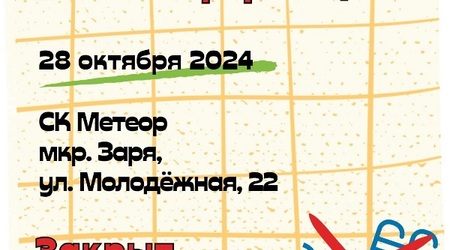 28 октября - санитарный день в СК 