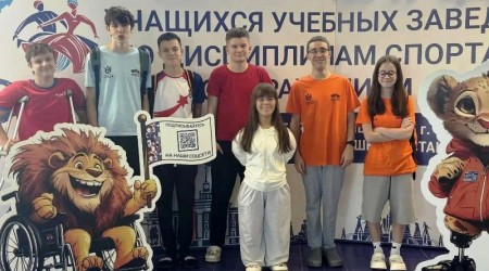 С 27 сентября по 1 октября 2026 года в Уфе прошла Всероссийская Cпартакиада учащихся учебных заведений по дисциплинам спорта лиц с поражением ОДА