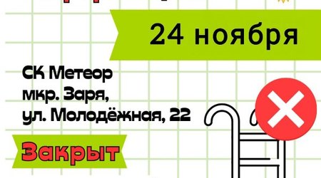 24 ноября - санитарный день в СК 