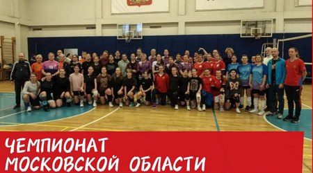 Триумф воспитанников отделения адаптивного спорта в стенах 