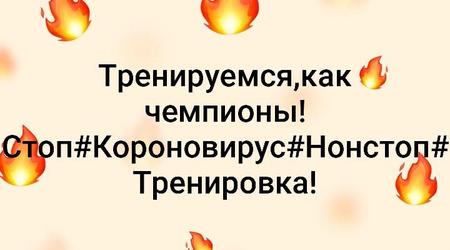 Спортсмены отделения плавания не прекращают тренировок и вселяют здоровый, спортивный оптимизм!