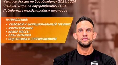 Хочешь изменить своё тело — начни сегодня!