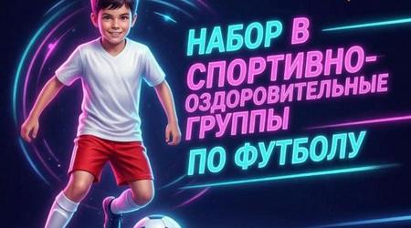 Внимание! В СК 