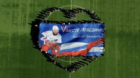 Балашиха поздравила президента!