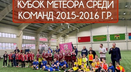 28 декабря 2025 года в большом манеже  ФЦ 