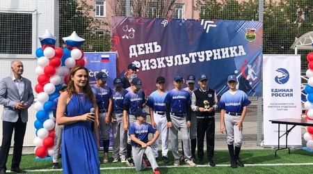 День физкультурника на стадионе 