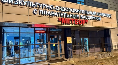 Поздравляем! Бассейну ФОК 