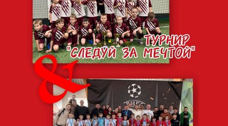 Воспитанники отделения футбола - победители и призеры подмосковных турниров!