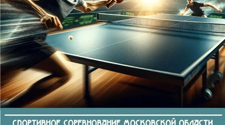 Приглашаем на Мемориальный турнир памяти М. Г. Татарских!