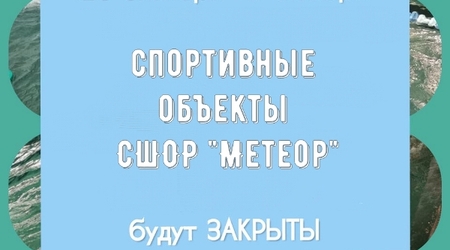 Внимание! В соответствии с постановлением Губернатора Московской области дни с 28 октября по 7 ноября (включительно) объявлены выходными