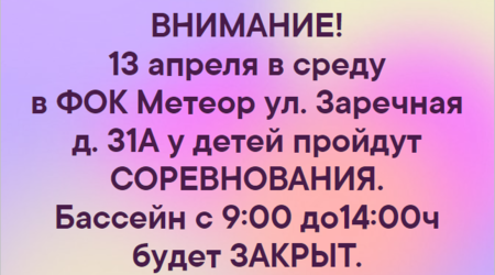 Обращаем внимание на изменения в работе ФОК 