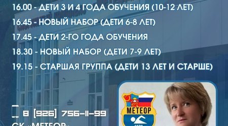 Открыт набор в спортивно-оздоровительные группы по плаванию (СК 