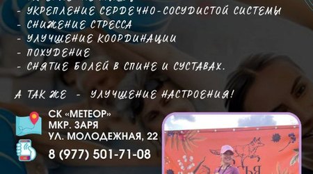 В СК 