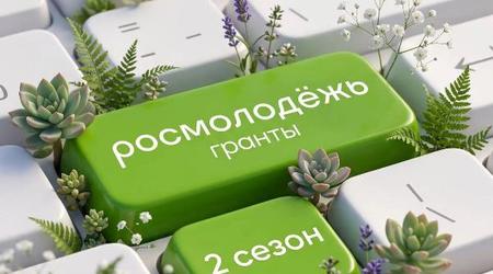 Твоя идея может стоить миллион! Стартовал приём заявок на 2 сезон Росмолодёжь.Гранты.