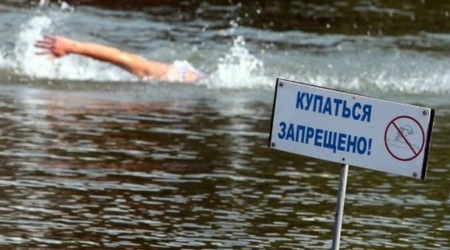 Памятка родителям о безопасном поведении детей на воде