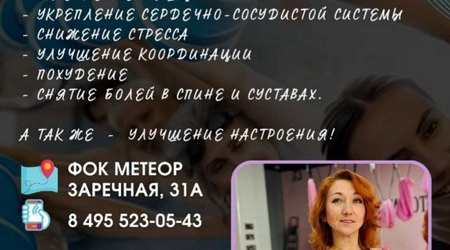 В ФОК 
