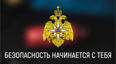 Не экономьте на безопасности!