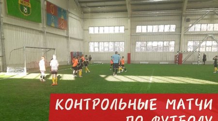 Футбольные команды СШОР 