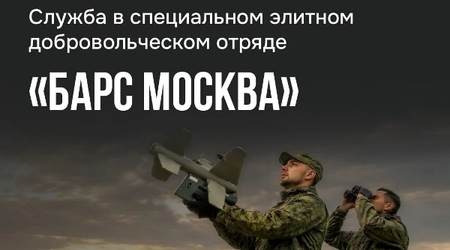 Служба в специальном элитном добровольческом отряде 