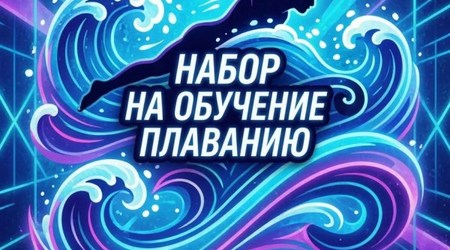 Напоминаем, что с 24 августа возобновил работу спортивный комплекс в Заре, идет продажа абонементов