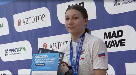 Поздравляем с бронзовой наградой Всероссийских соревнований по плаванию среди юношей и девушек Антипову Марию и её тренера Фролову Наталию Валентиновну