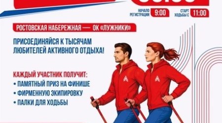 5 сентября 2026 года в Москве пройдёт фестиваль 