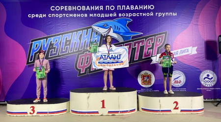 Поздравляем призёров соревнований 