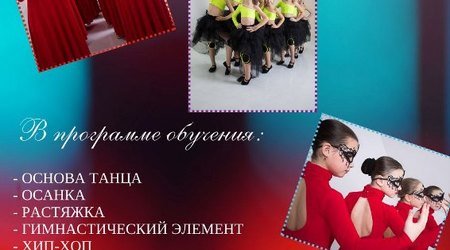 Приглашаем девочек и мальчиков в УСК 