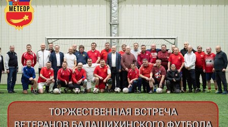 В пятницу, 26 декабря, в преддверии Нового Года, под сводом манежа Футбольного центра 