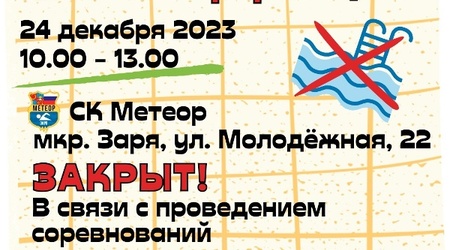 Информация об изменении работы СК 