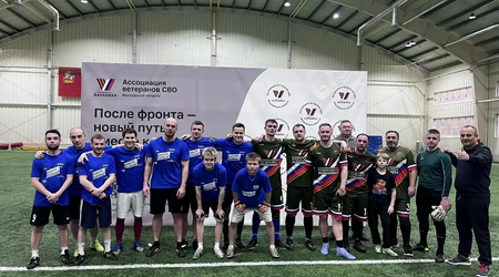 На базе футбольного центра 