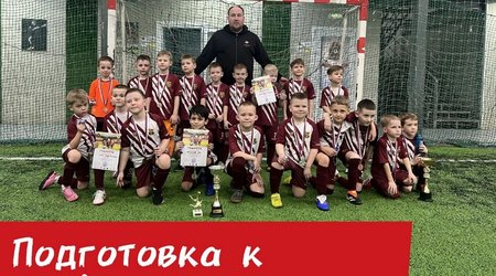Подготовка к футбольному сезону продолжается