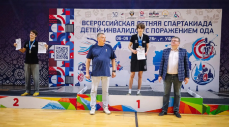 С 6 по 9 июля 2026 года в Уфе на базе Центра спортивной подготовки имени Риммы Баталовой проходила Всероссийская летняя спартакиада детей-инвалидов с поражением опорно-двигательного аппарата