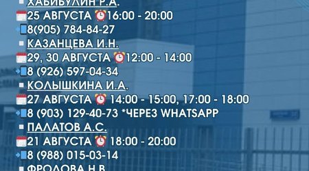 Продолжается набор детей на отделение плавания СШОР 