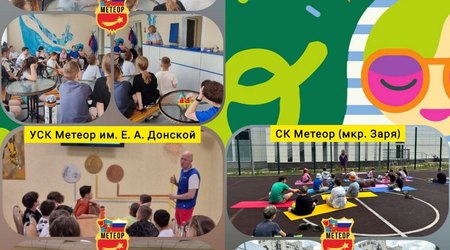 На спортивных объектах СШОР 