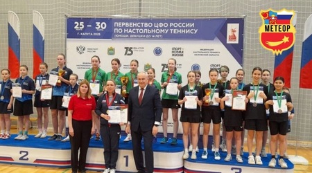 Воспитанница СШОР 
